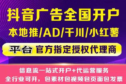案例分享：竞价推广助力企业实现品牌升级