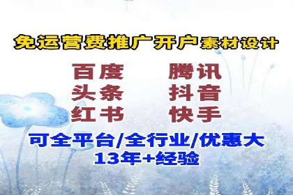 案例解析：关键词竞价排名效果提升