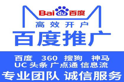 揭秘sem百度竞价背后的成功秘诀与案例